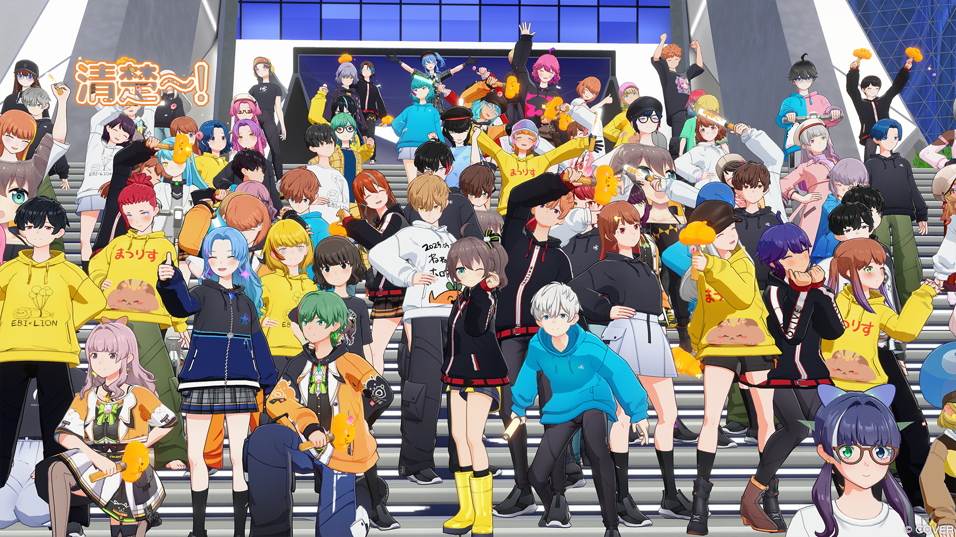 Hololive's Holoearth: A VR Experience for Anime Fans