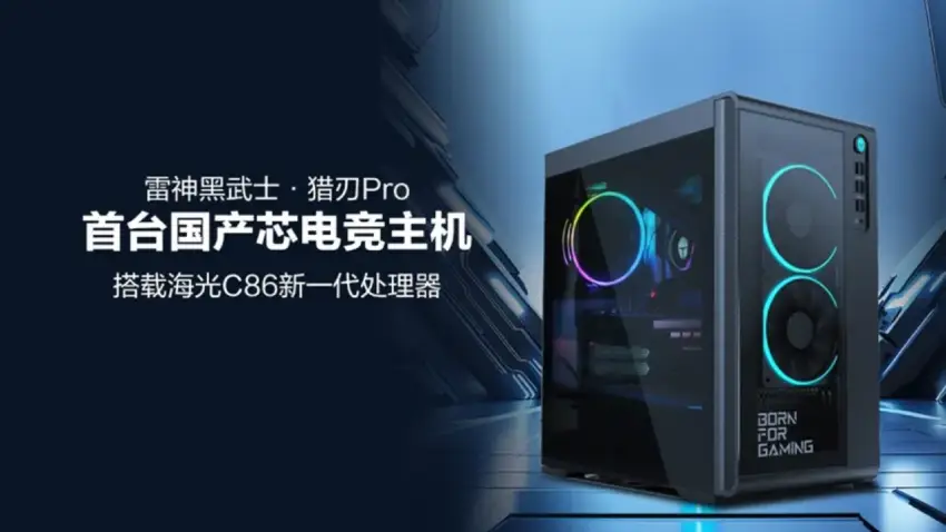 New Gaming PC Featuring Unique Chinese 16-Core CPU and Nvidia Graphics Now Available in China