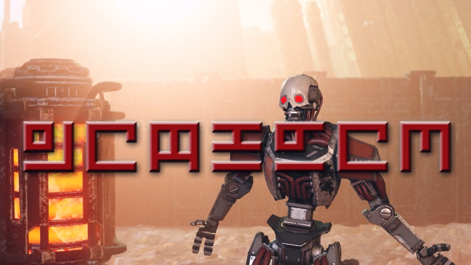 Automatons Communicate! Helldivers 2's Nemesis Hacks Super Earth Channels to Urgently Save Cyberstan: 'WE HAVE NEVER EXPERIENCED FREEDOM'