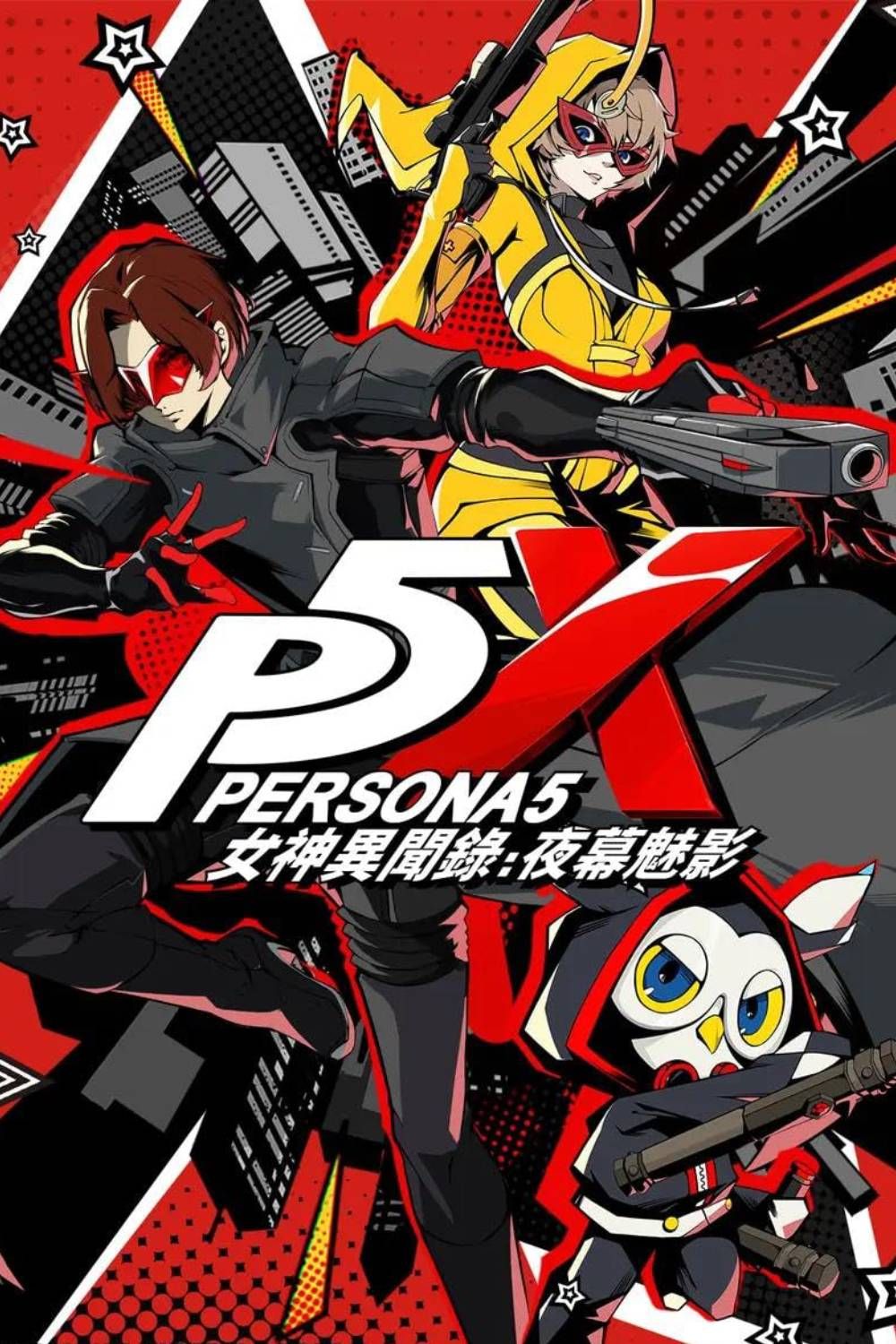 Persona 5: The Phantom X Sets New Steam Player Record