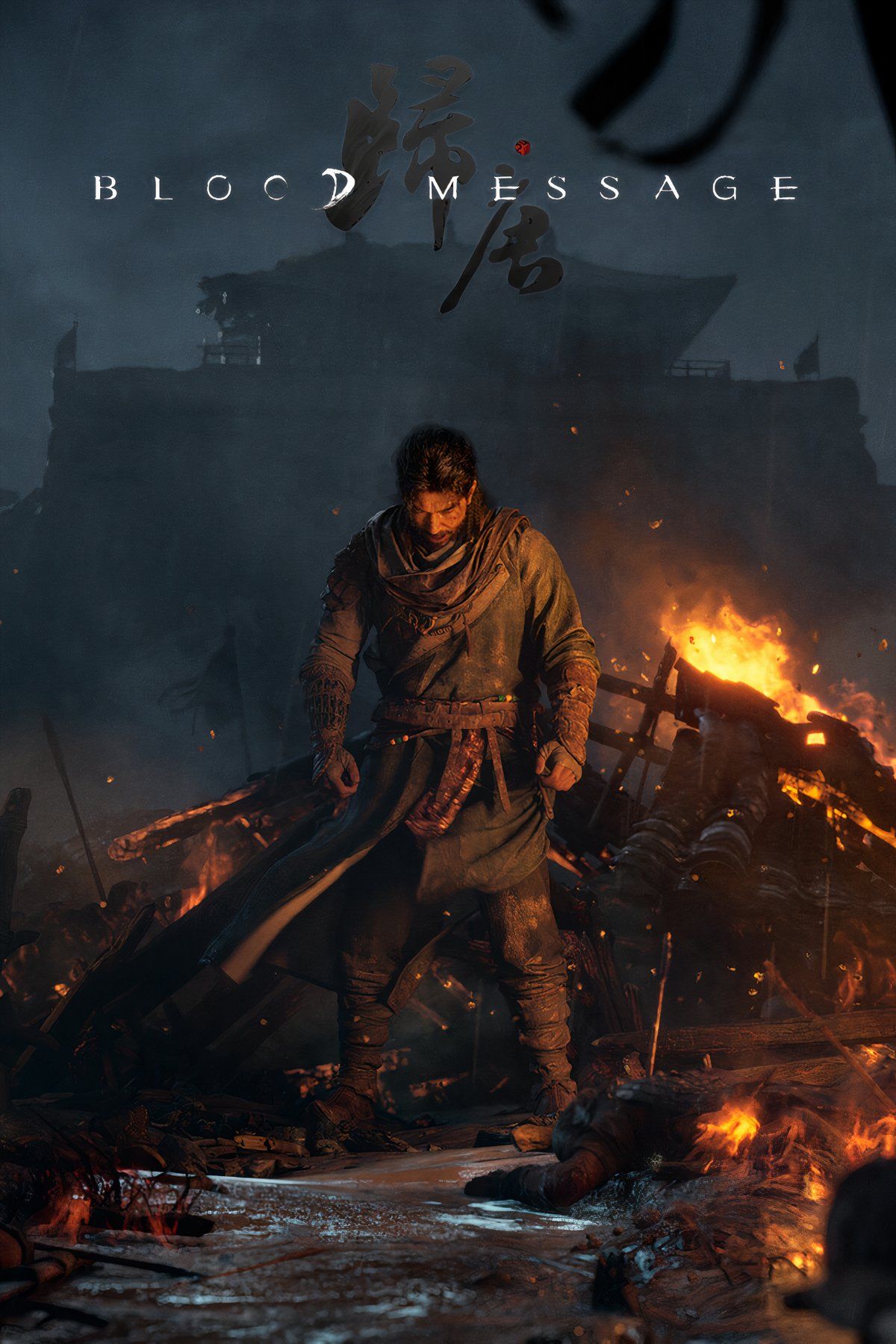 Rumor: Blood Message Launch May Be Closer Than Anticipated